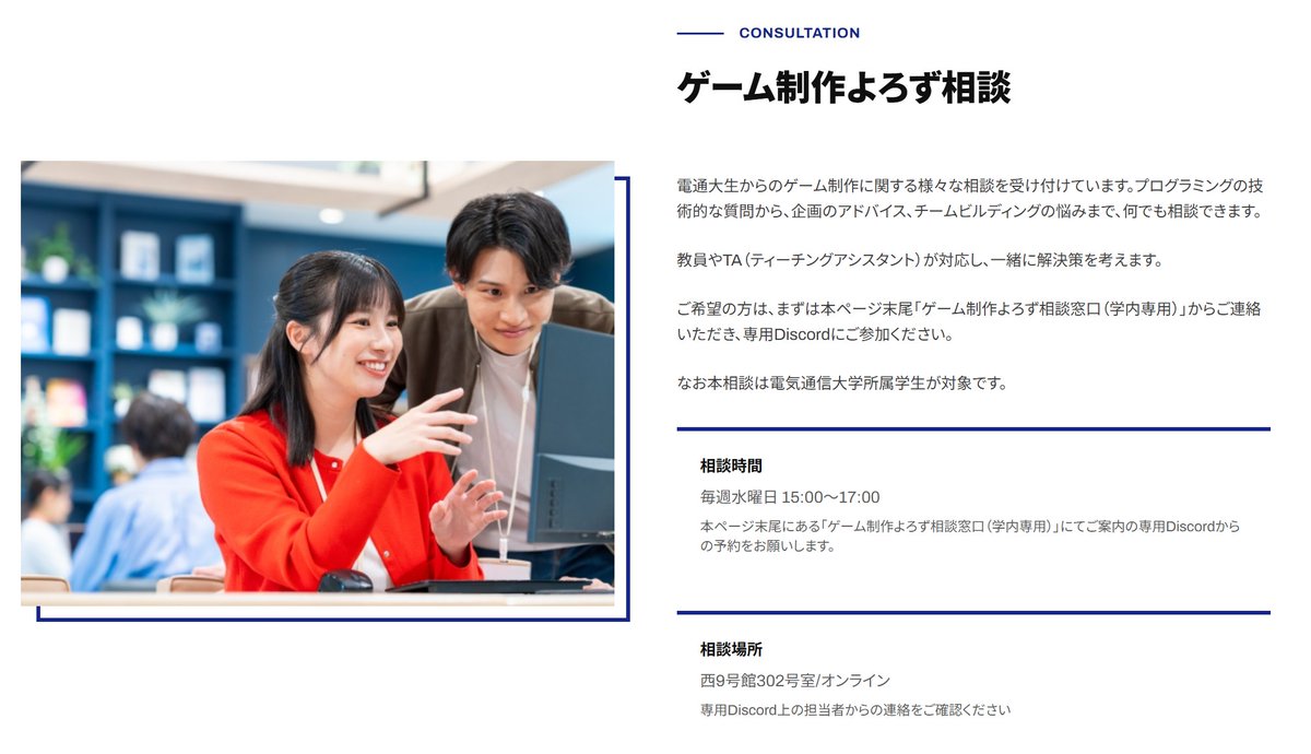 天羽きらら@ゲーム開発 &モデリング tweet media