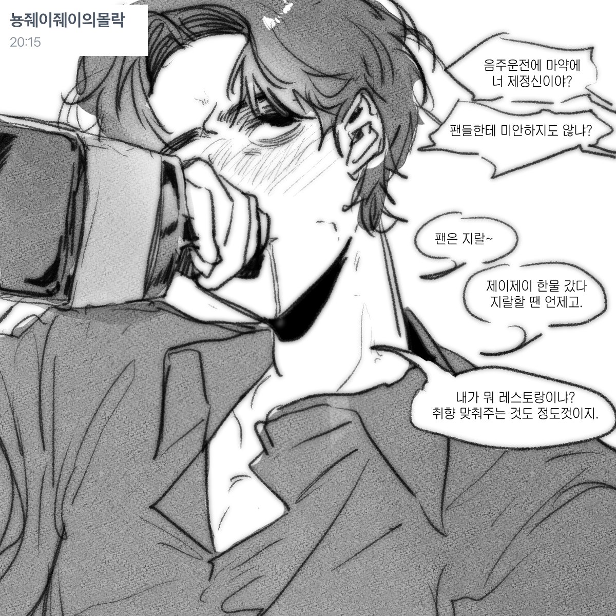 팍팍이 tweet media