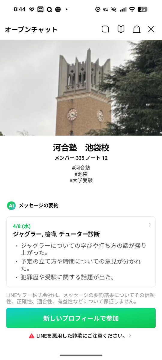 bebe_ln's tweet photo. たのしそう https://t.co/bTnH0qfMG4