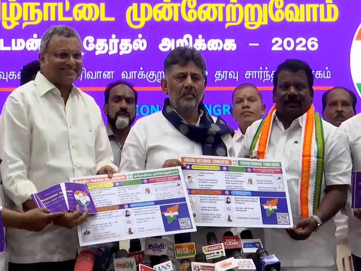 ani_digital's tweet photo. Congress unveils Tamil Nadu poll manifesto, promises Universal Basic Income, 3 lakh jobs and 10,000 women commandos
Read @ANI Story | https://t.co/d1USQi23nB
#Congress #TamilNadupoll #manifesto #promises #UniversalBasicIncome #jobs #womencommandos
#assemblypolls https://t.co/P72SVQwsE3