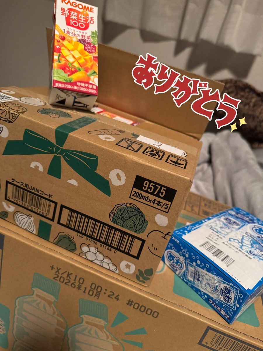 救援物資ありがとうございます🎊🙇‍♂️
野菜ジュースに、爽健美茶、あわあわのラムネまで🥹👏
作業捗ります！！