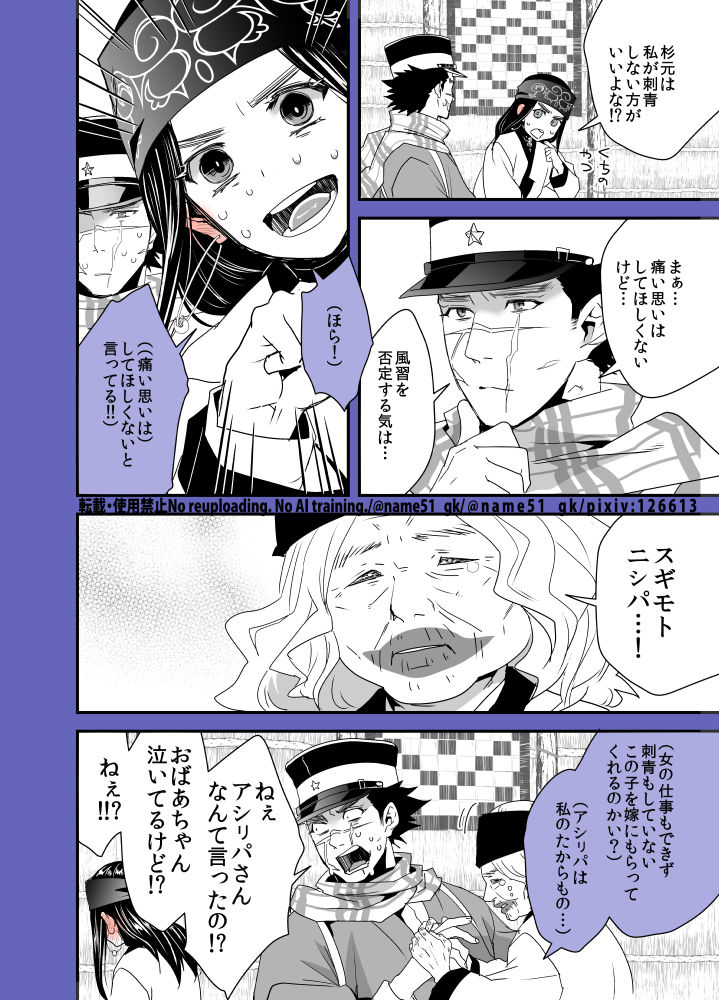 na🌱SCCday2黄金暗号【東7 / I-07b】 tweet media