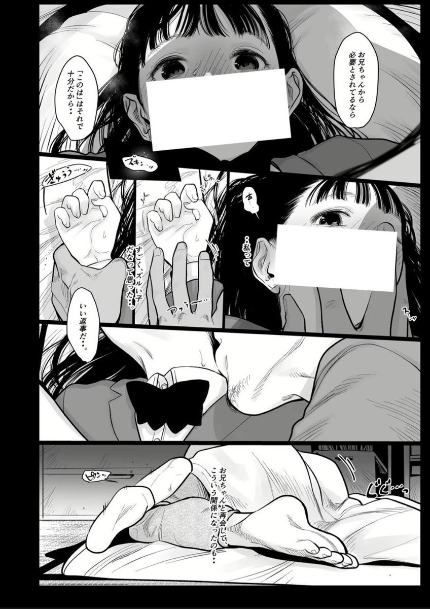 @shiitan13) / Posts / X