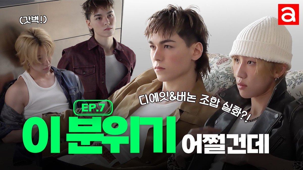 just_svtph's tweet image. [MAGAZINE] #THE8 and #VERNON for ALLURE KOREA April Issue | Behind the Scenes

🔗 youtu.be/BRk2f8z6DcQ?si…

#V8 #세븐틴 #SEVENTEEN