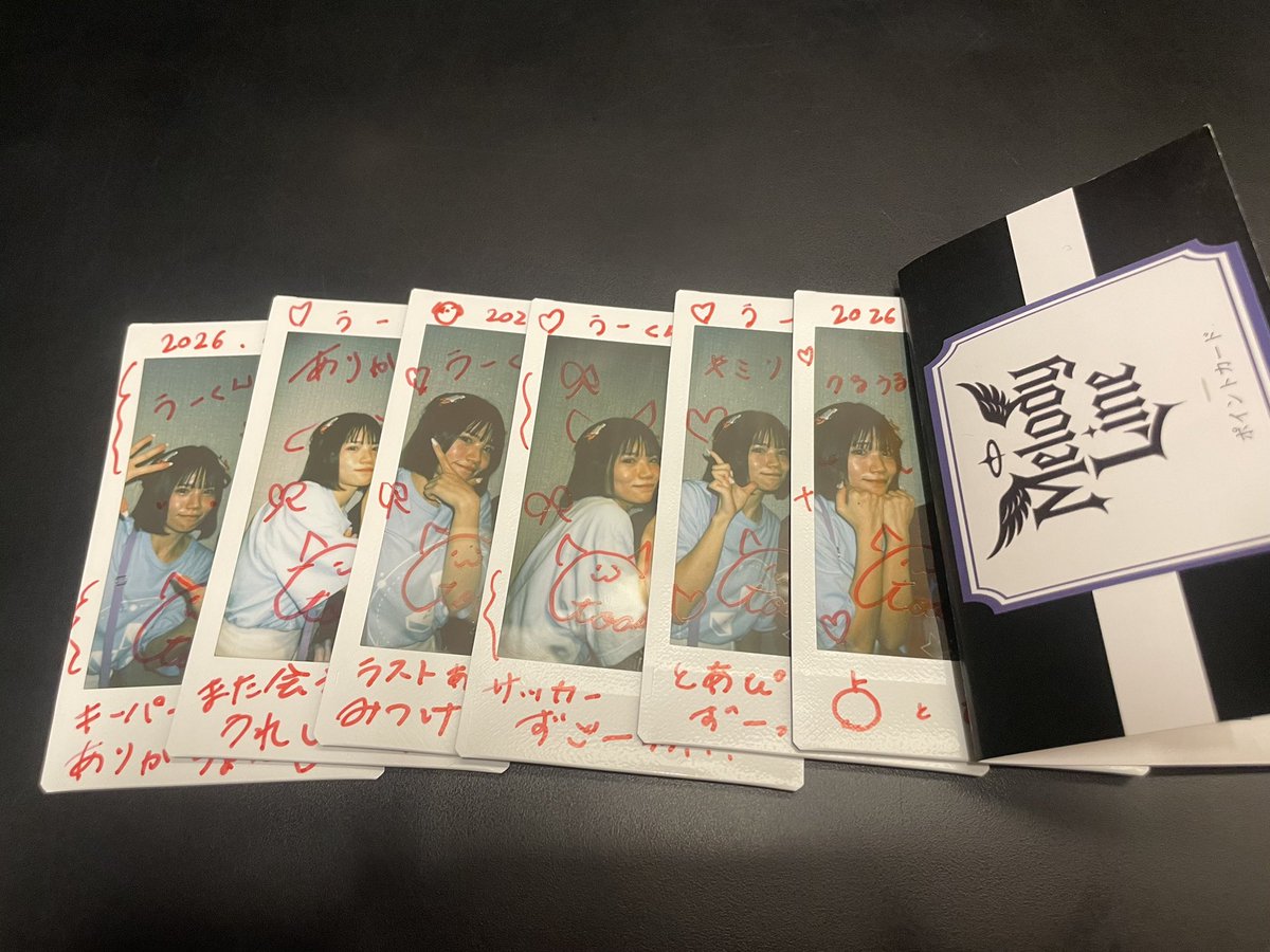 うーくん tweet media