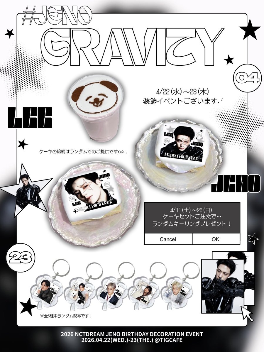 𝐓𝐈𝐆 𝐂𝐀𝐅𝐄 tweet media