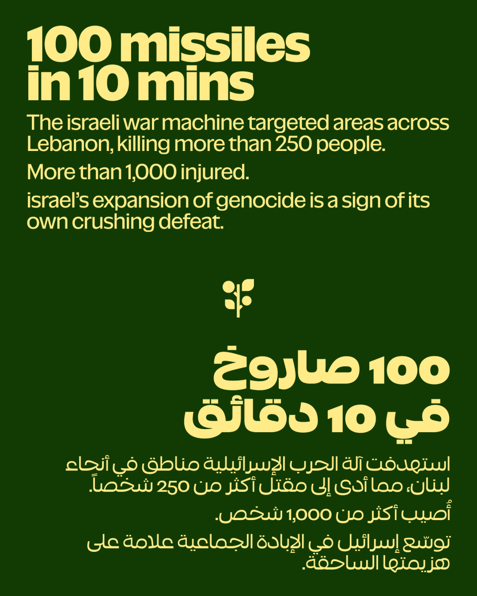 Global Sumud Flotilla tweet media