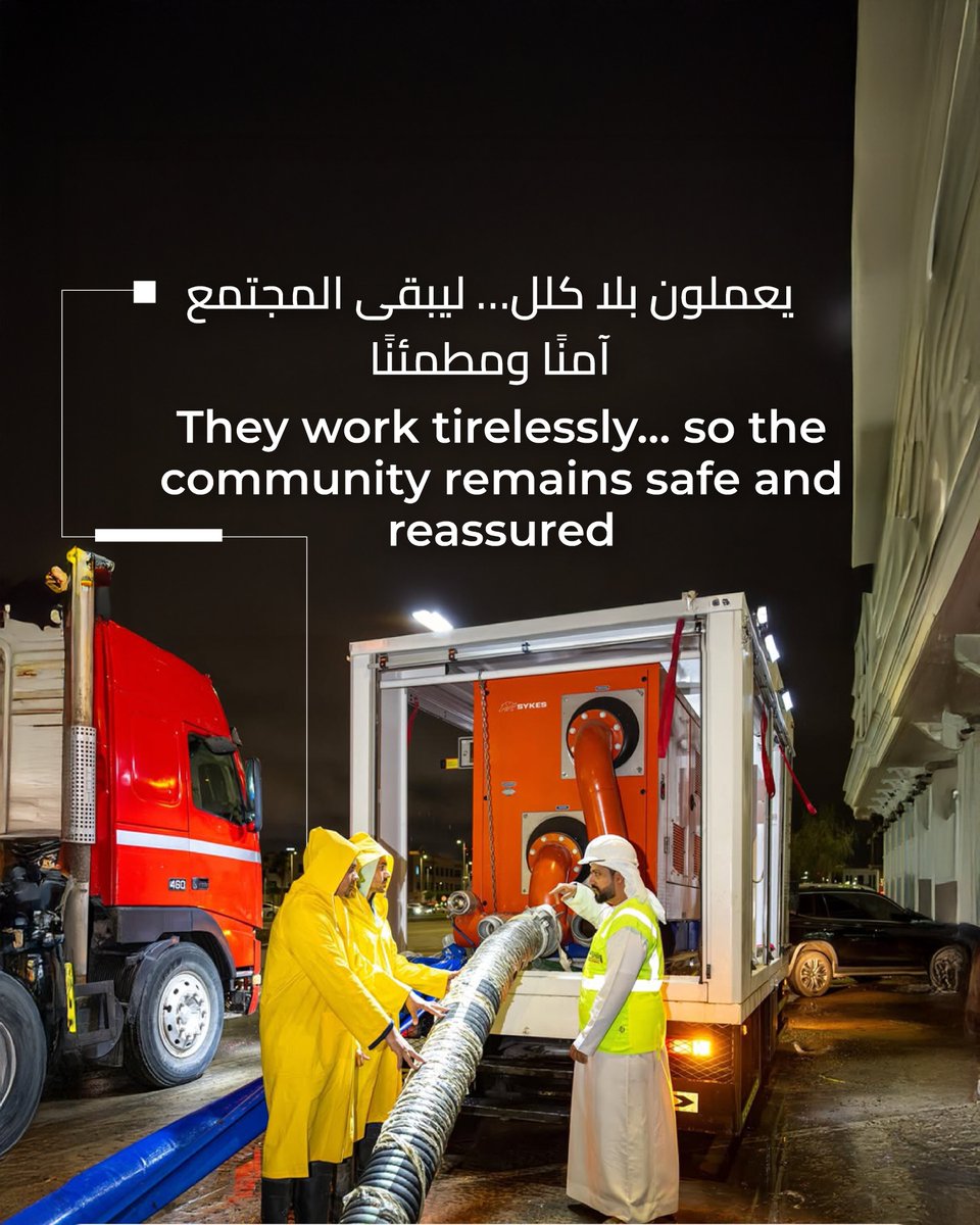 Frontline Heroes Office | مكتب فخر الوطن tweet media