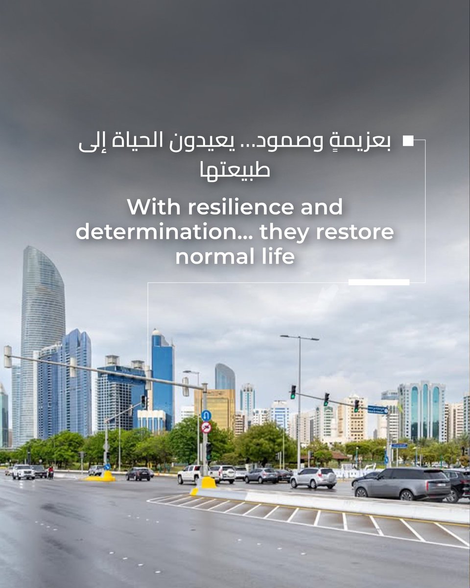 Frontline Heroes Office | مكتب فخر الوطن tweet media