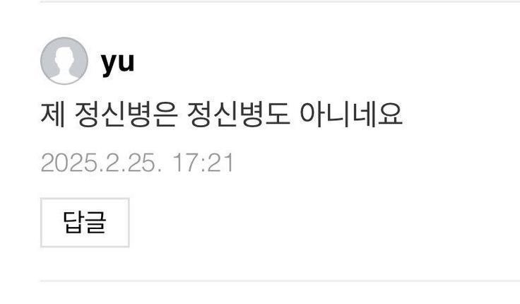 단감이 | 트친소 tweet media