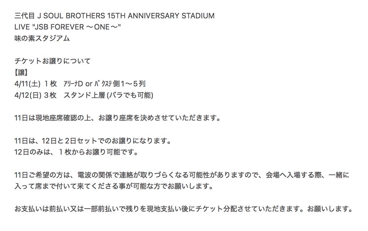 まぁみん⸜❤︎⸝ ØMI💞MATE🌙.* tweet media