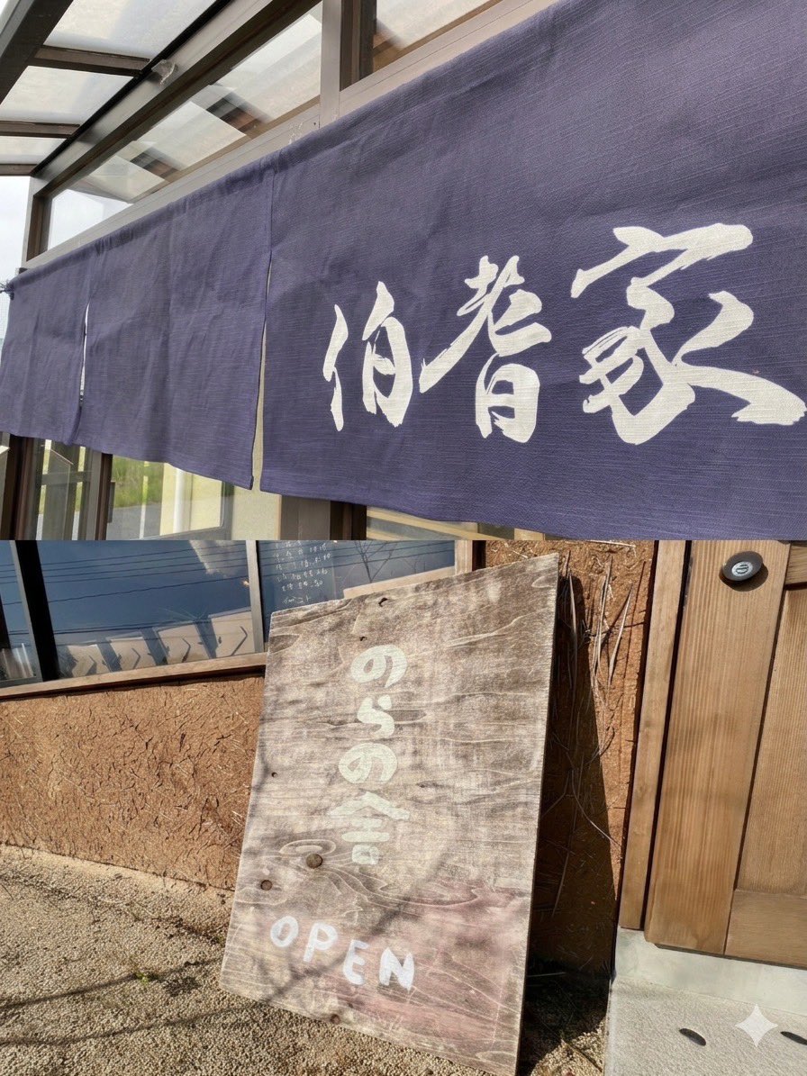 六周年企画🤡👉第二弾SPコラボ営業🤝は4/16(木)🌚🌝伯耆家(ほうきや) 🐯🤡 tweet media