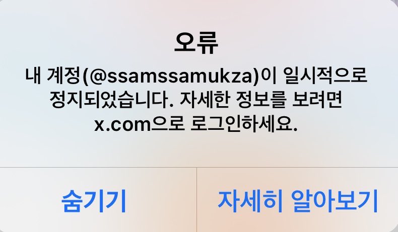 쌈이! 즌투 tweet media