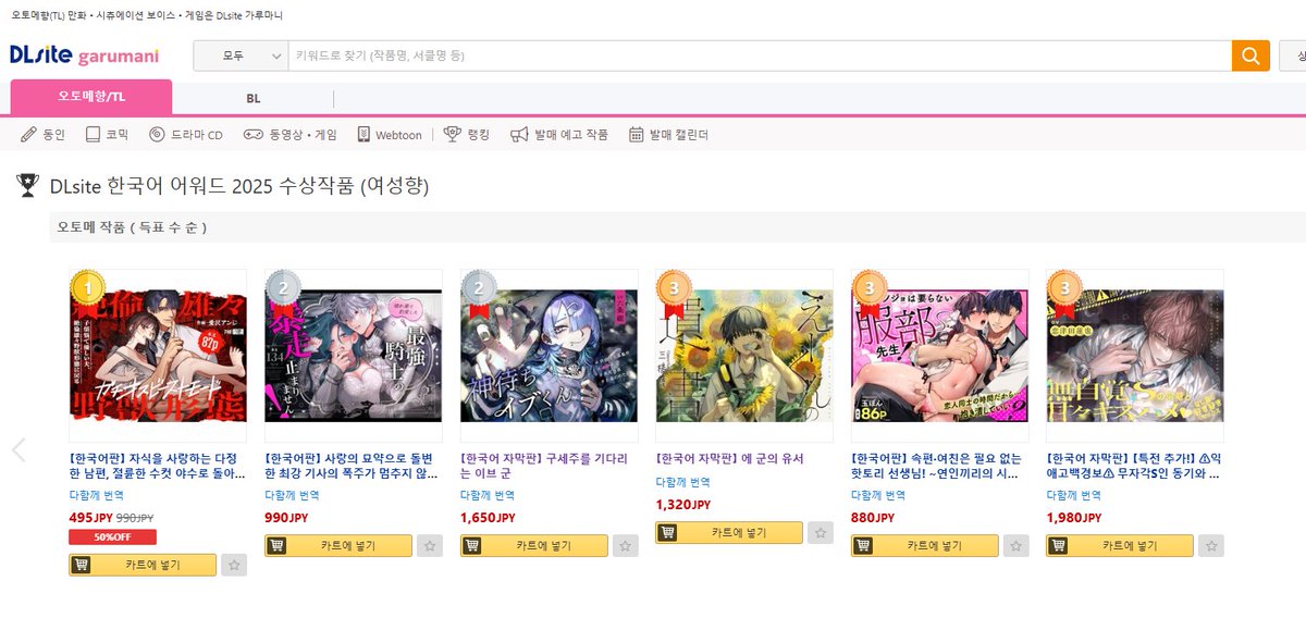 한여름밤의 꿈(真夏の夜の夢) tweet media