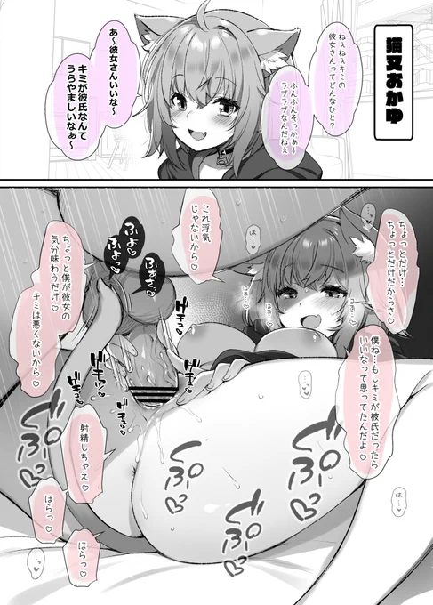 ♡ 