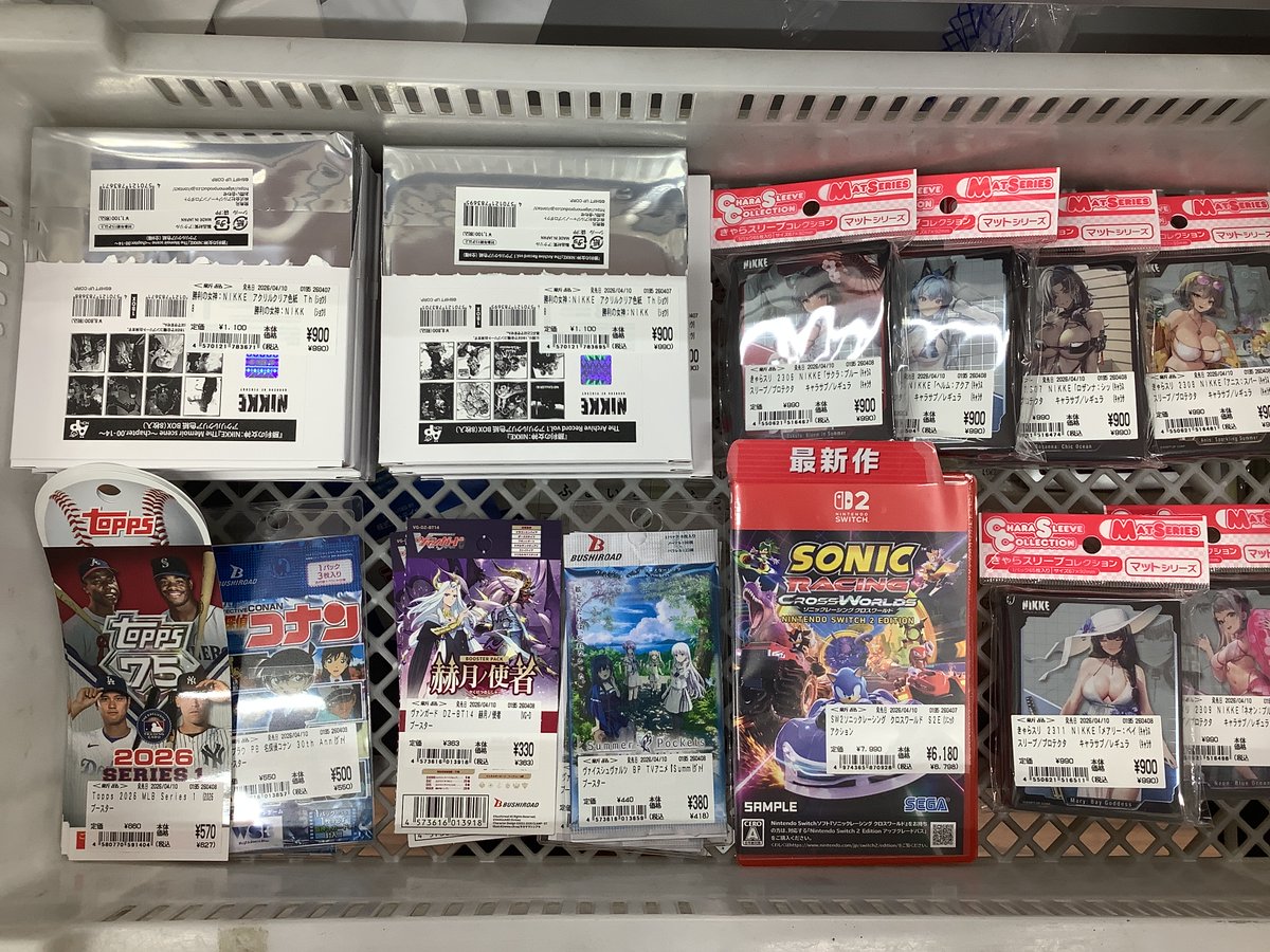 ふるいちイオンモール伊丹店 tweet media