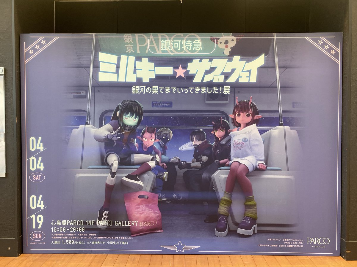 ごみりのん tweet media