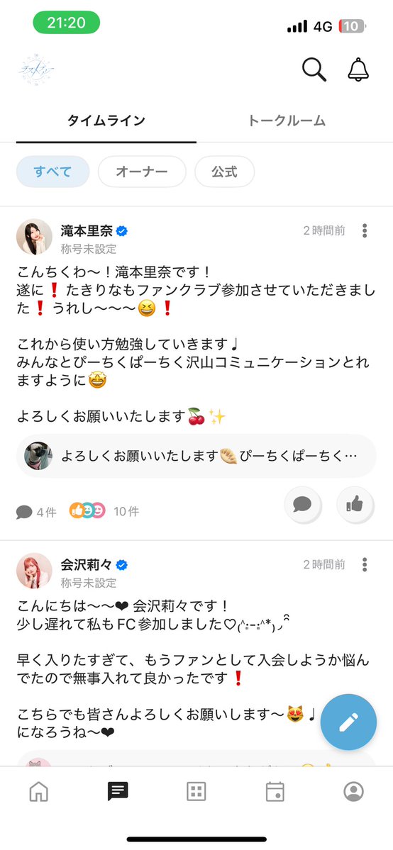 ラストブルー(ex .SHAR-LiE) tweet media