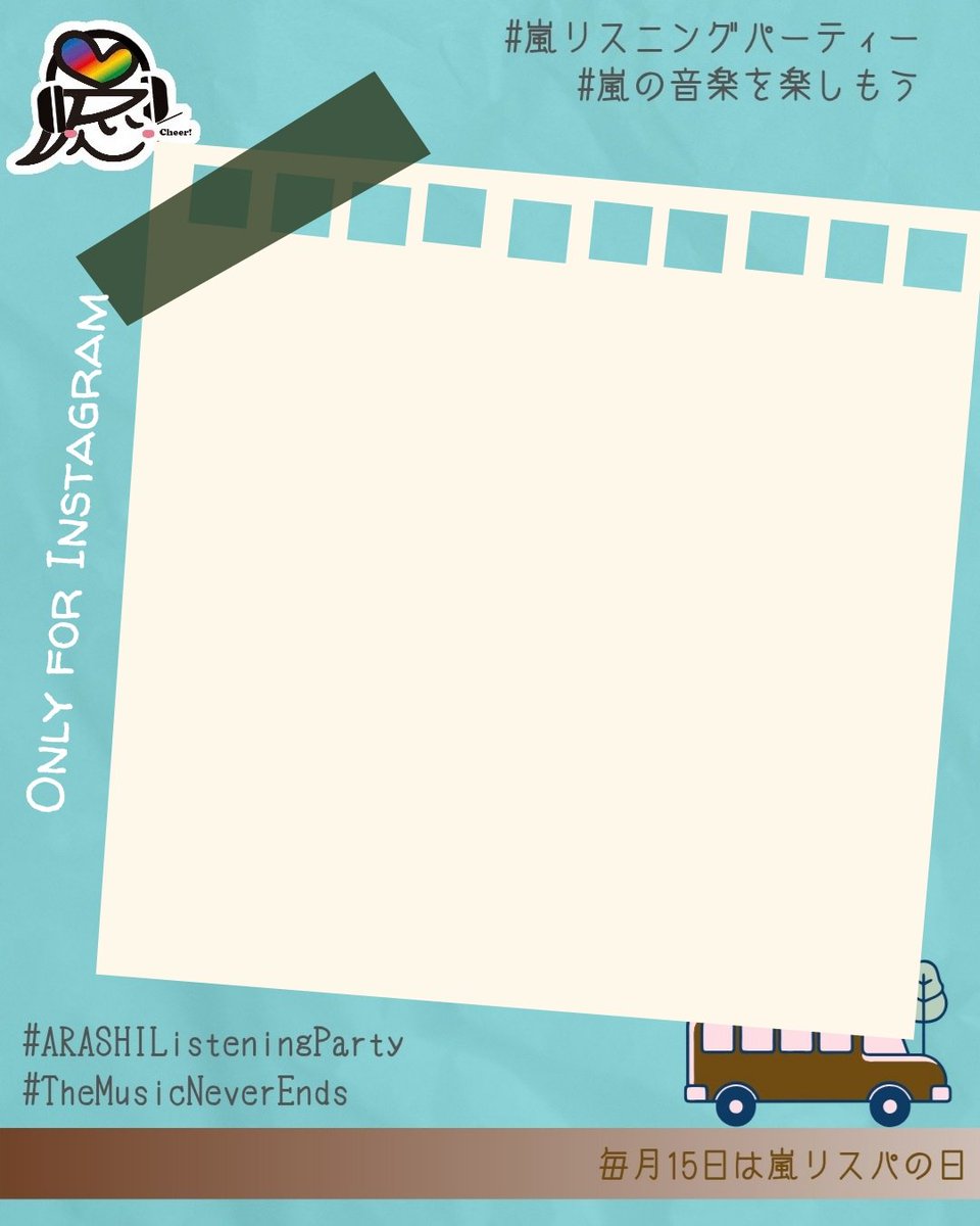 TeamARASHI情報 tweet media