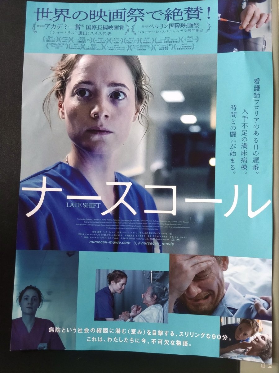 とら🐯あまがえる文庫🐸 tweet media