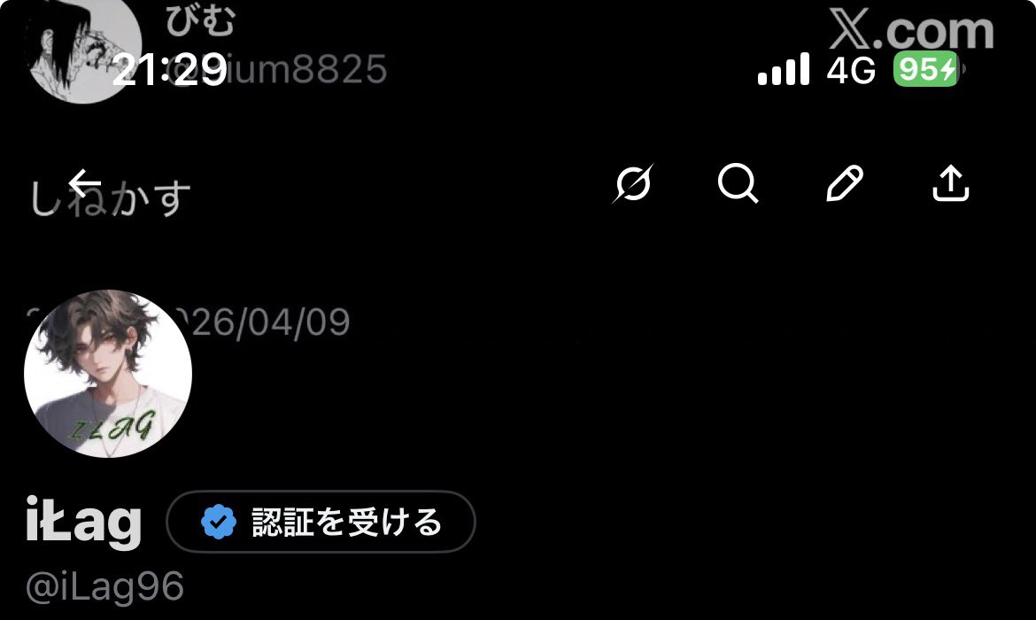 あい tweet media
