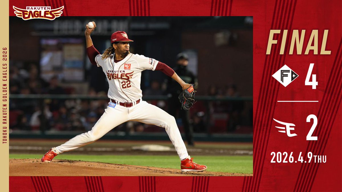 東北楽天ゴールデンイーグルス tweet media