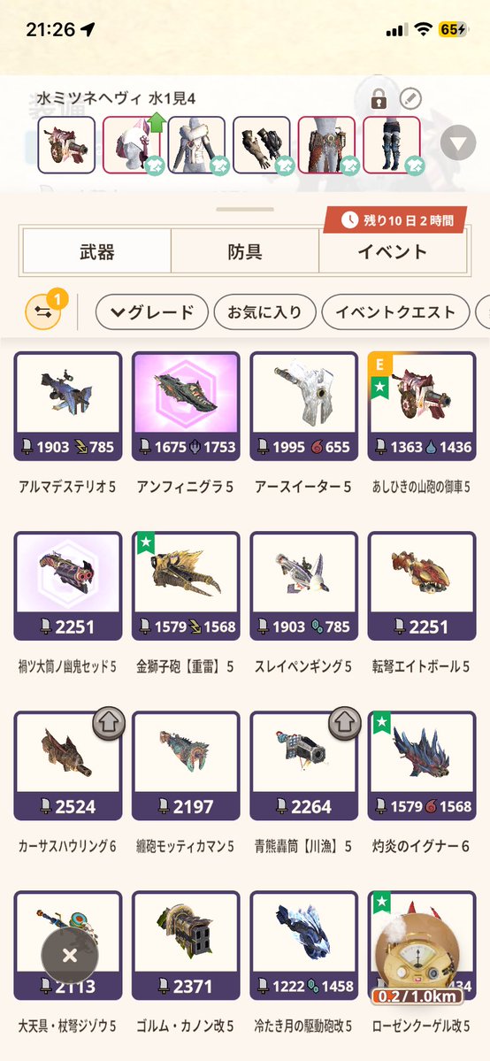 ミッチーー tweet media