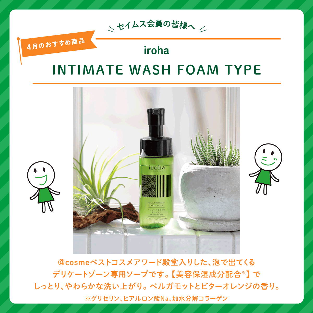 VERNAL ウォッシュパウダー 100包入り VERNAL（ヴァーナル）薬用ウォッシュパウダー100包 VERNAL（ヴァーナル