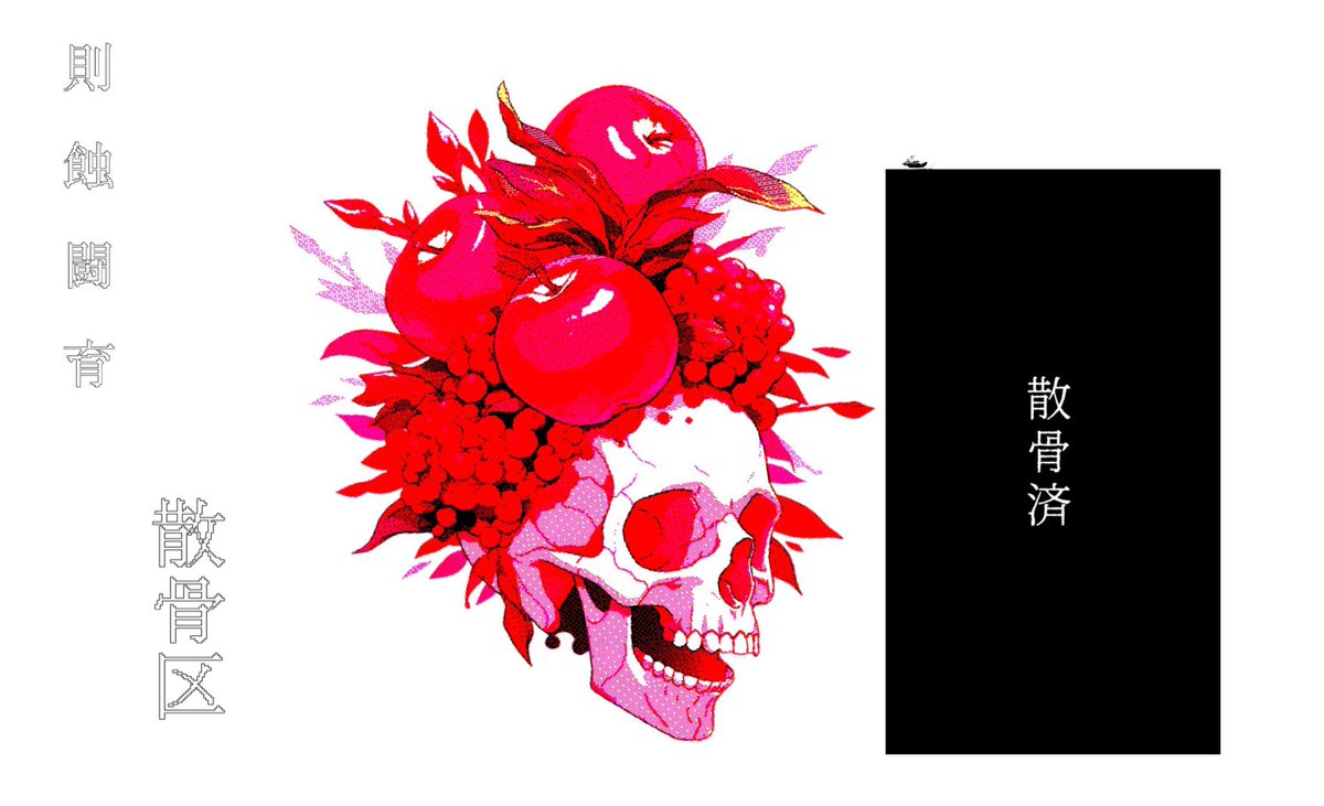 ぺこ💐🏀🎪📯📿 tweet media