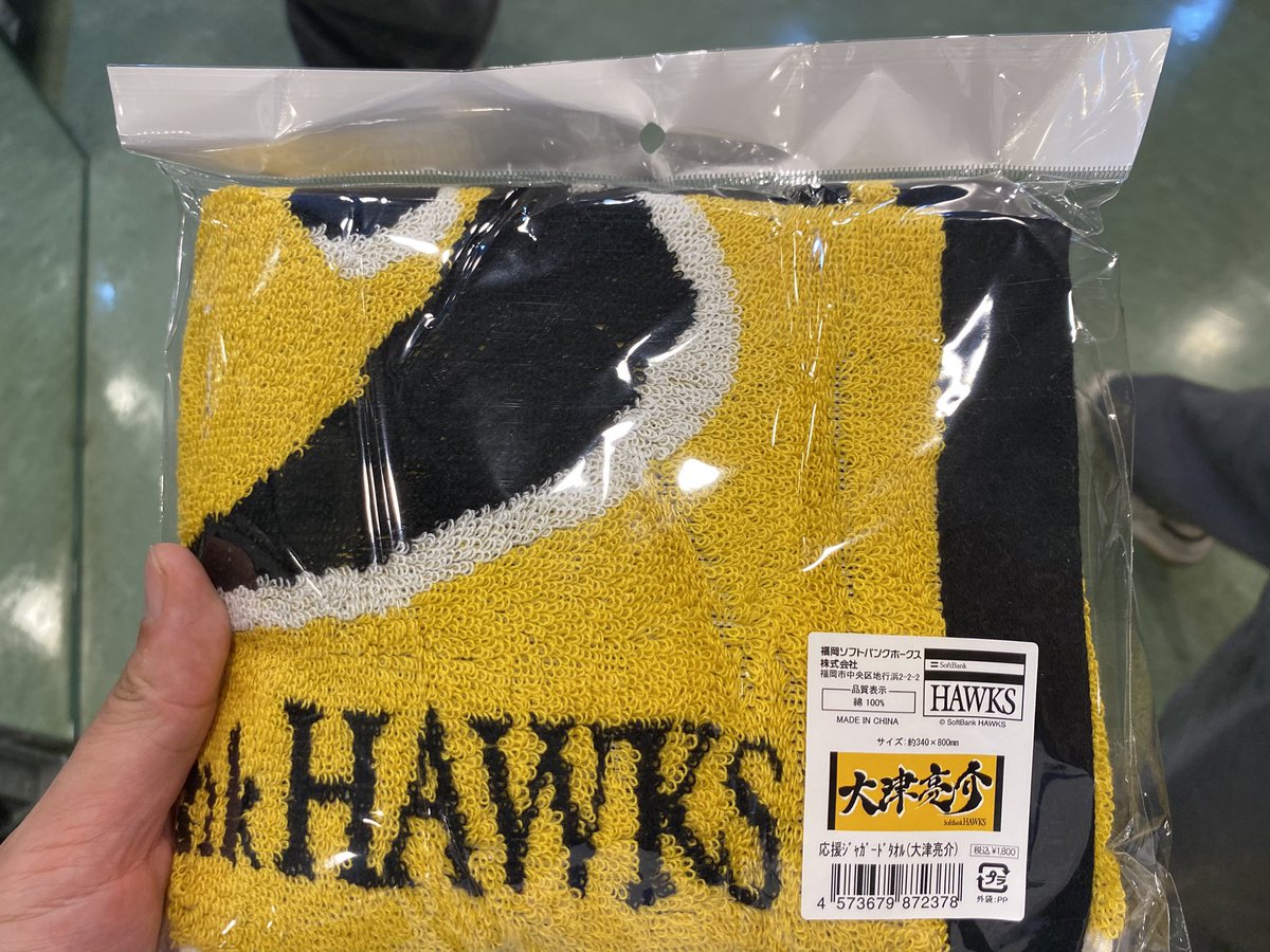 一ノセ🛌 tweet media