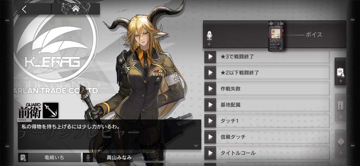 道路に敷かれたprts tweet media