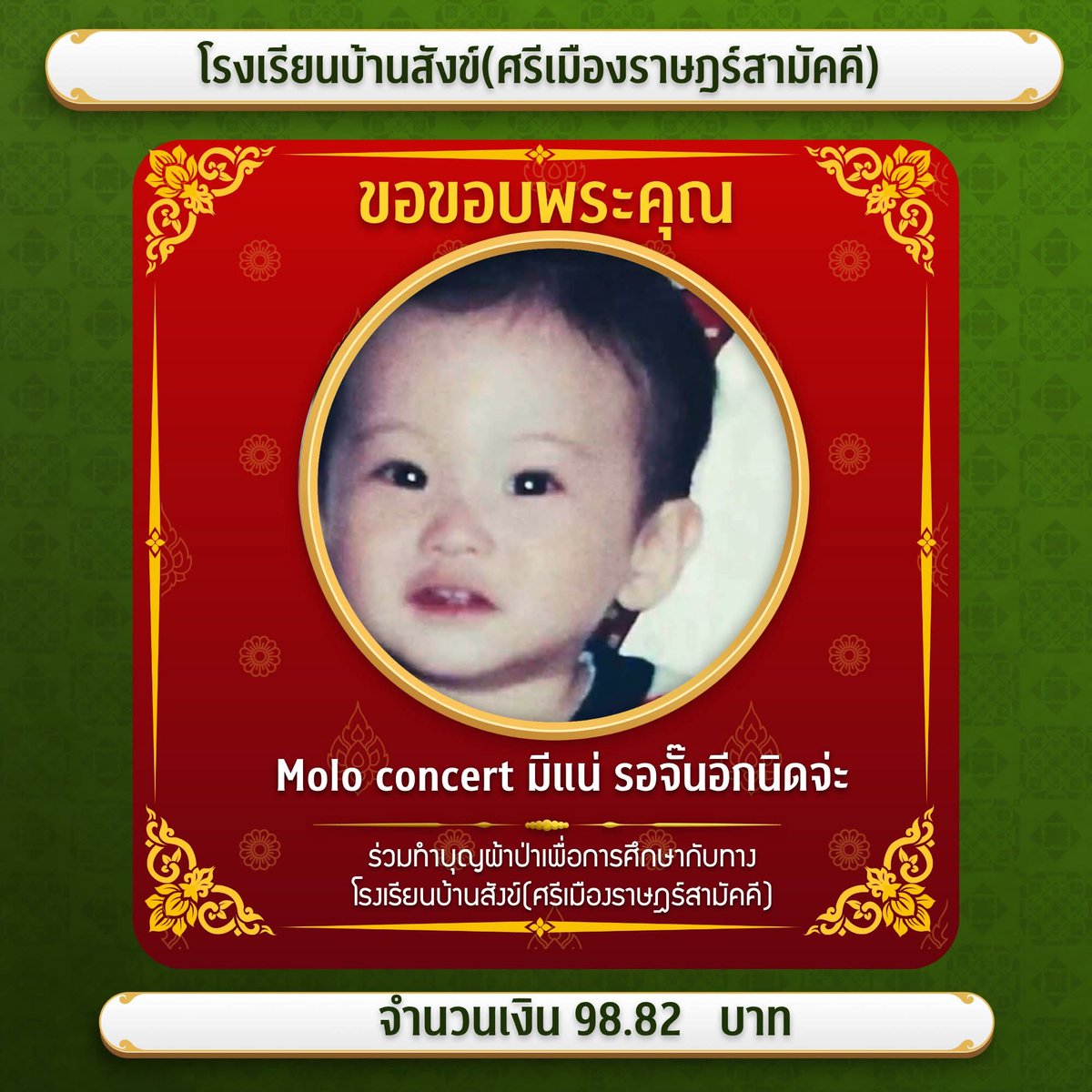 𝐝𝐫𝐞𝐚𝐦˖⁠♡ tweet media