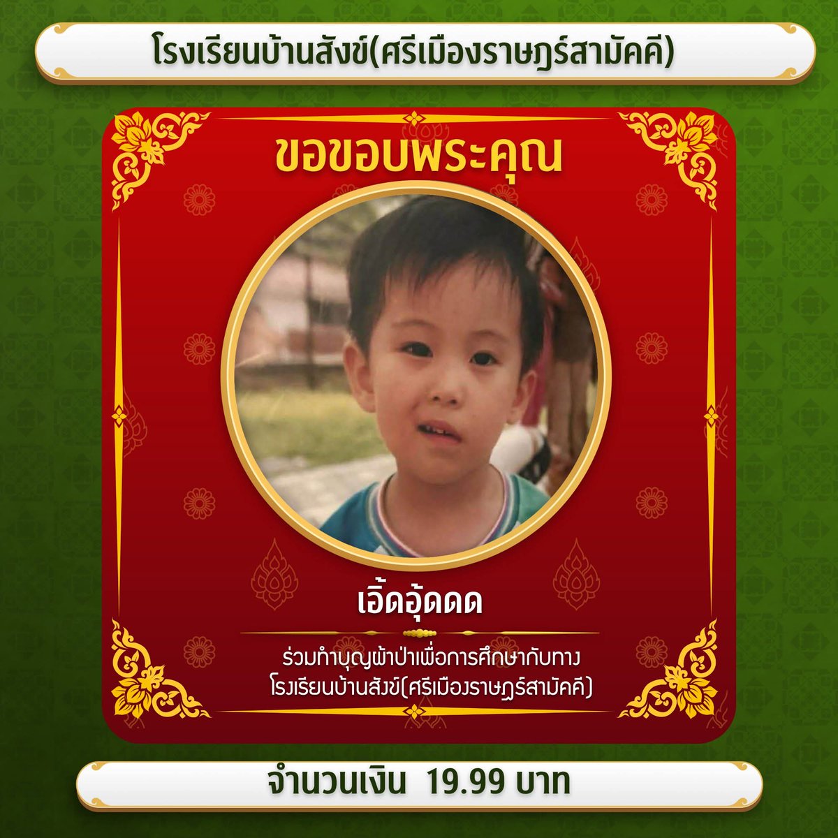 𝐝𝐫𝐞𝐚𝐦˖⁠♡ tweet media