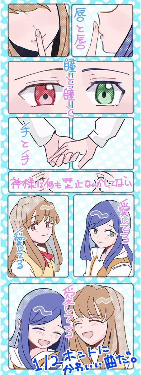 四苦八苦 tweet media