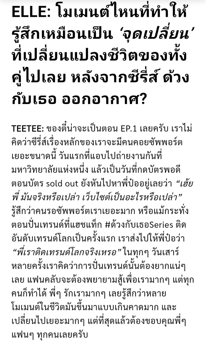 ♡ 𝟸𝙵𝚊𝚑 ♡🐶 tweet media