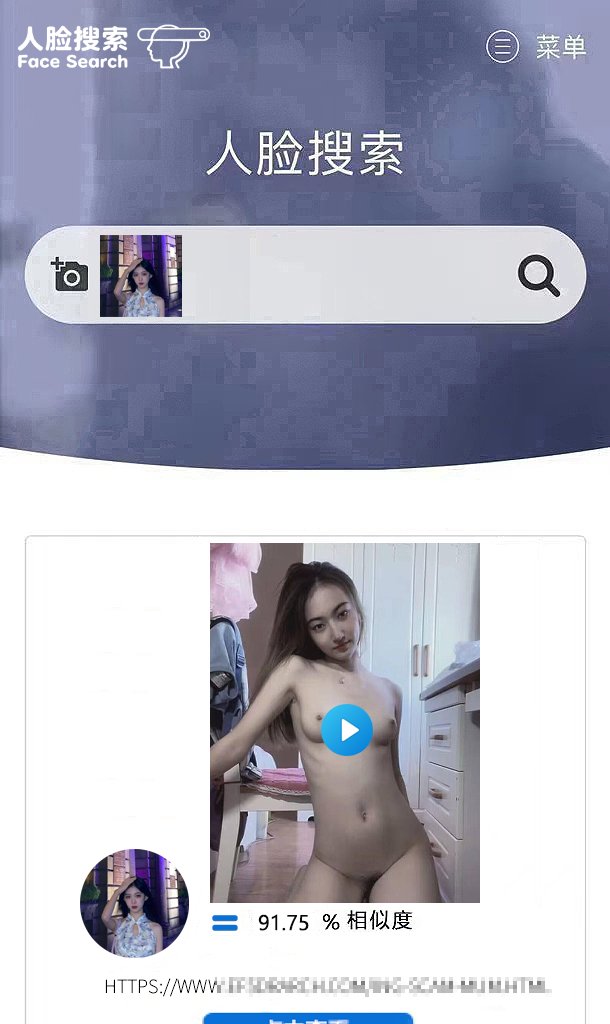 👑人脸搜索👁️🇹🇼 Face Search 🇯🇵 tweet media