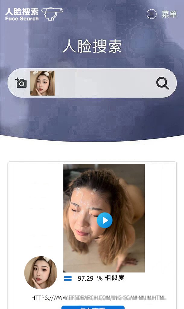 👑人脸搜索👁️🇹🇼 Face Search 🇯🇵 tweet media