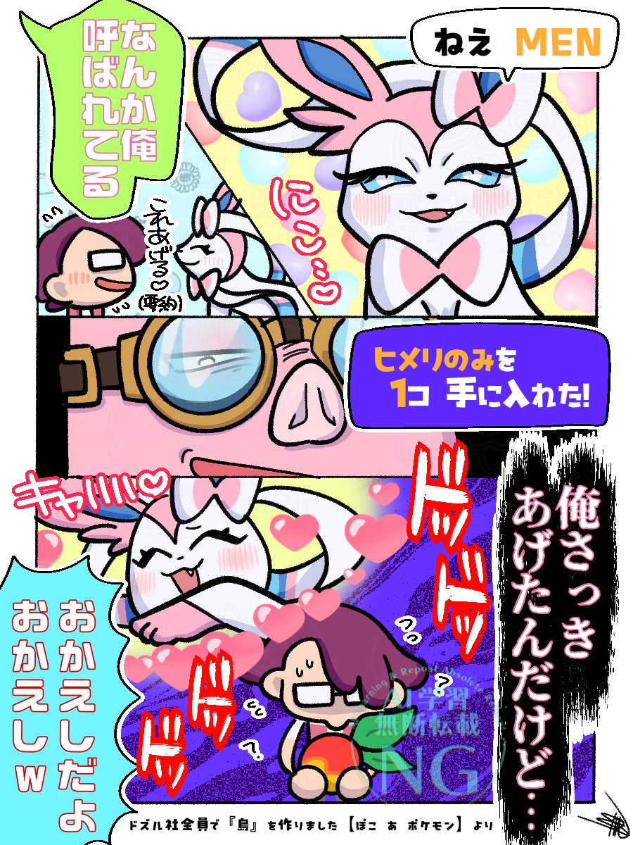 Post by SKSKPND（さくぱん） on X: #ドズル社アート