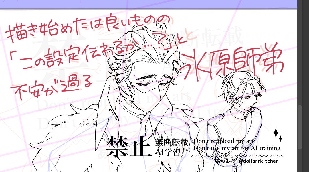 あかみち tweet media