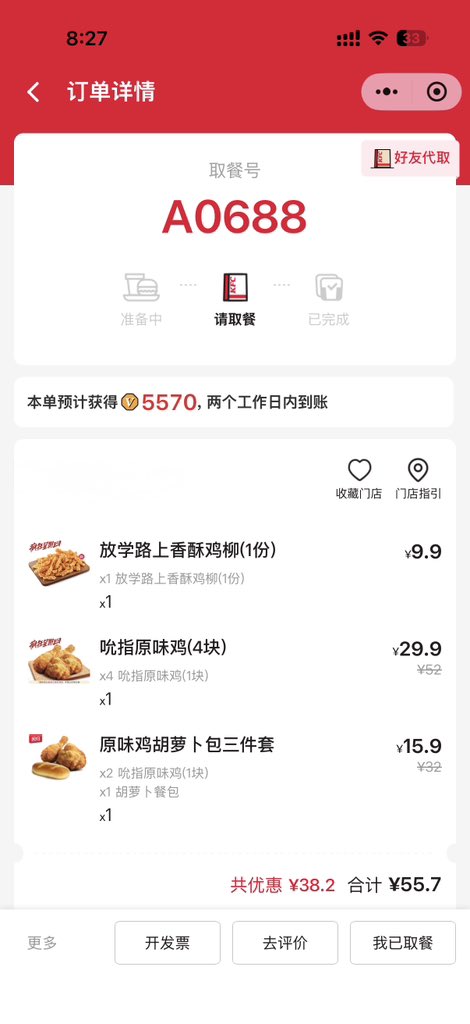 傑克斯洛伐克 🧙 tweet media