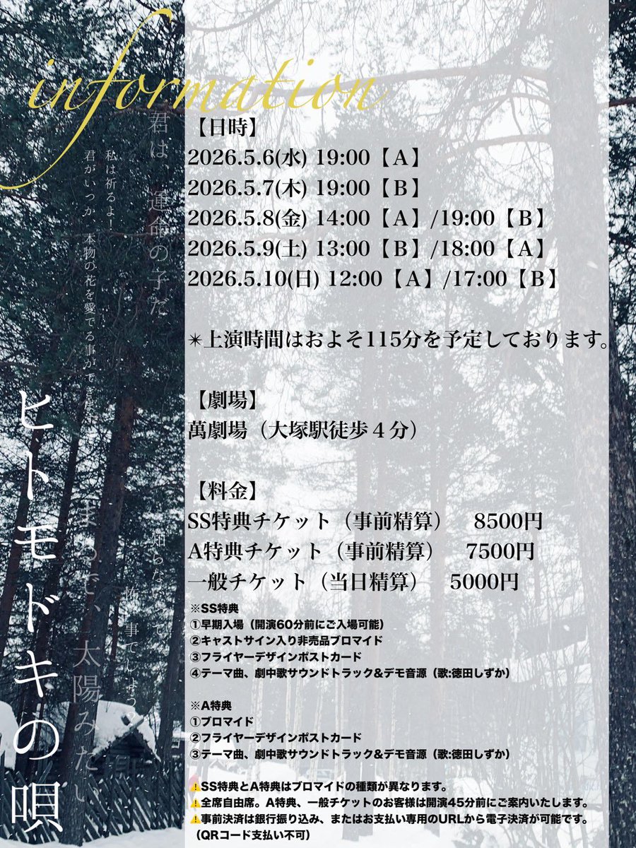 一ノ瀬円 tweet media