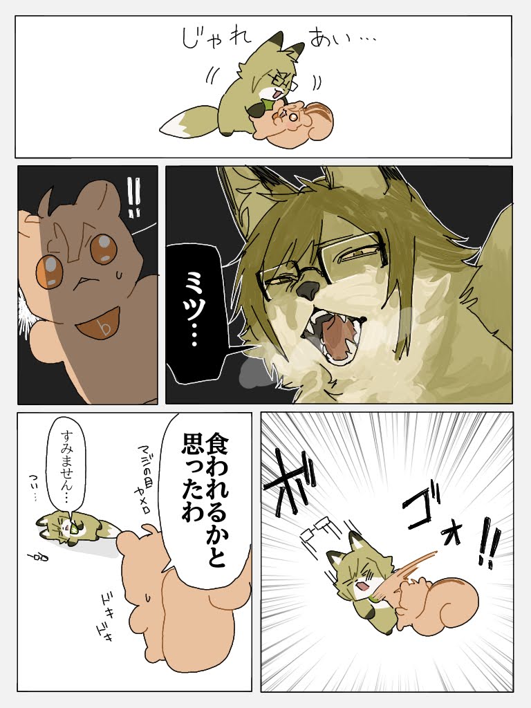 アザミナ tweet media