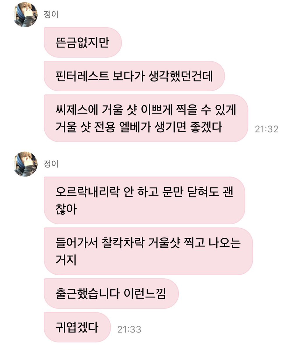 브이｡｡ tweet media