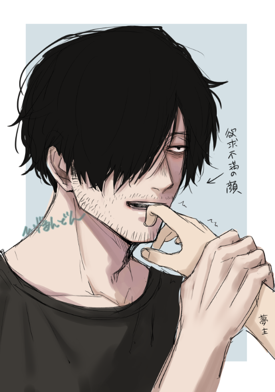 寝ようとしたら、👀からの合図