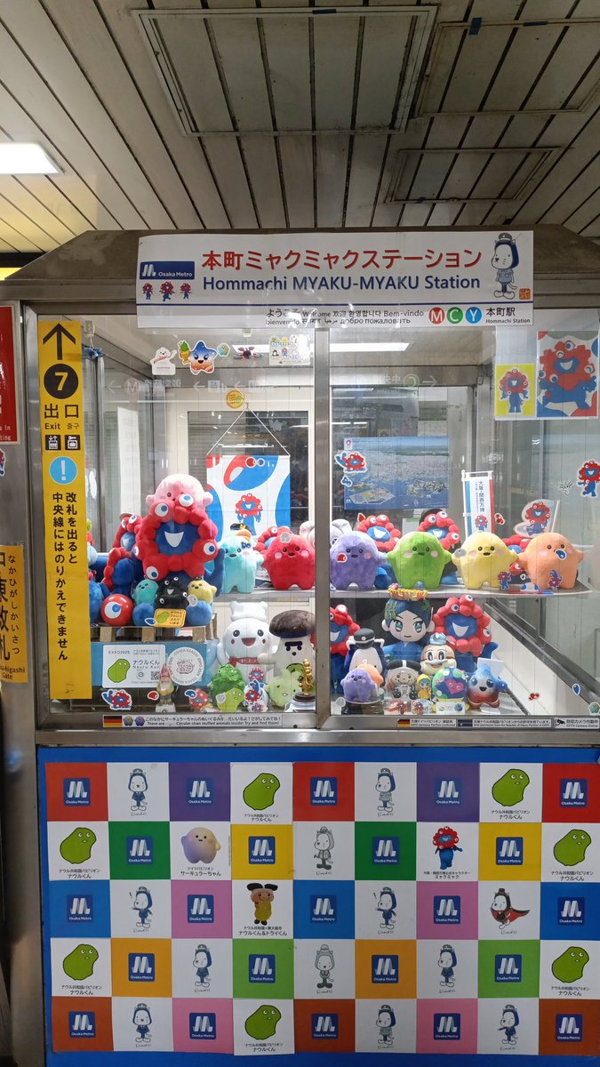 こいっち tweet media