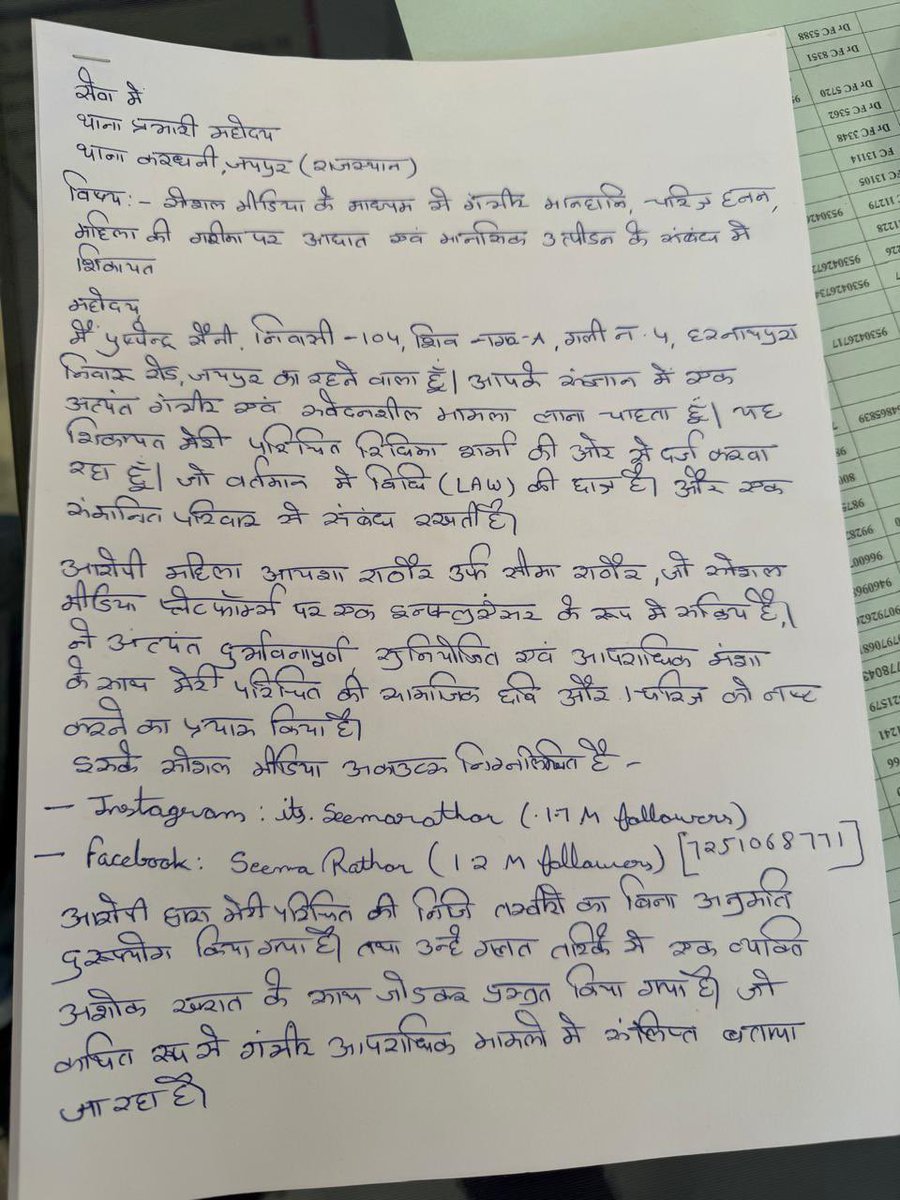 SanataniRiddhi tweet media