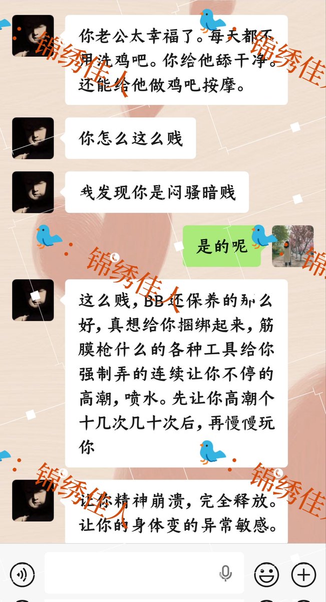 锦绣佳人 tweet media