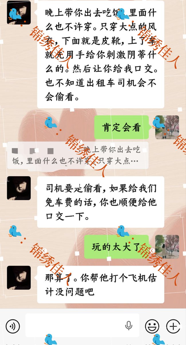 锦绣佳人 tweet media