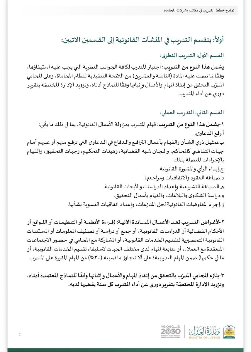 محمد القاضي tweet media