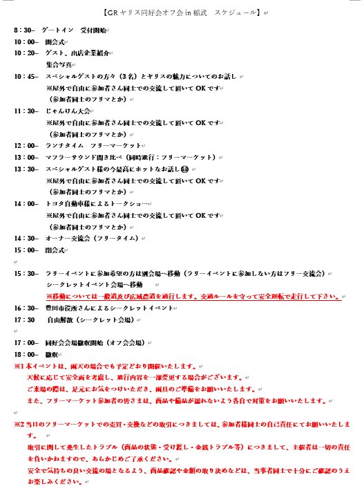 ４L 趣味の部屋 tweet media